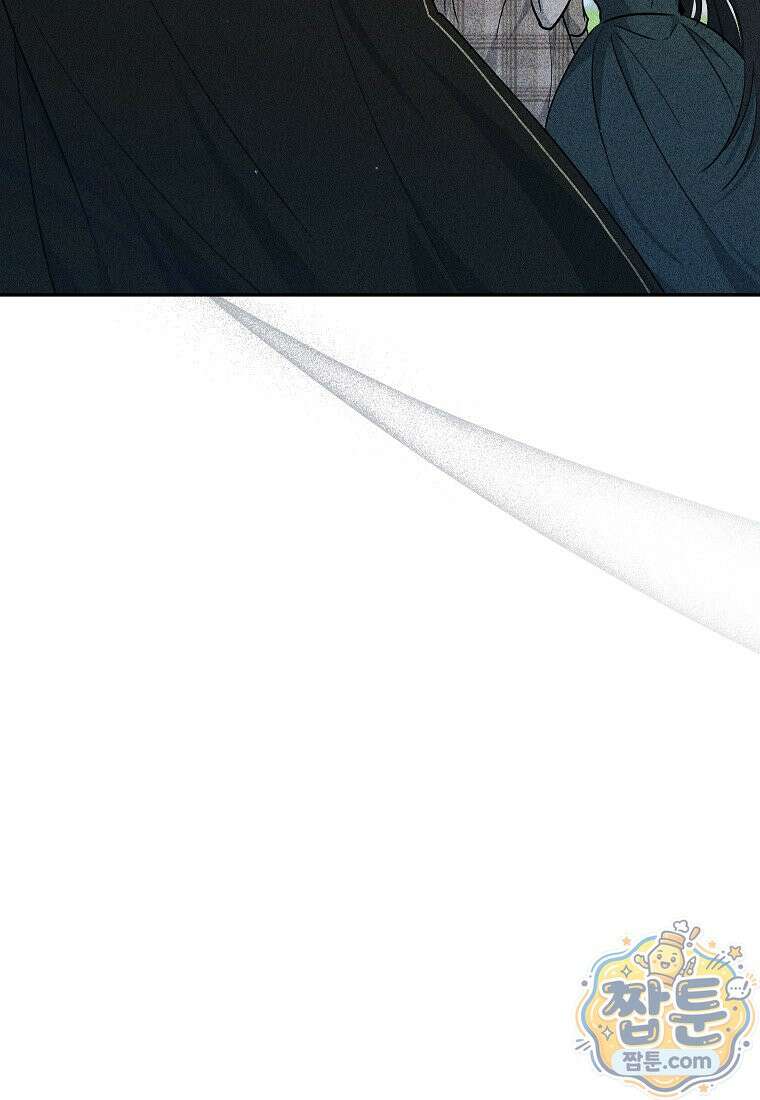 괴물 황녀님 101화 20