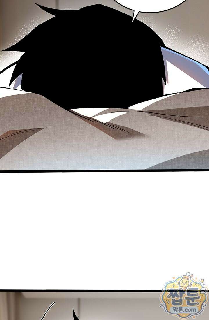 S급 흑마법사로 레벨업 66화 32