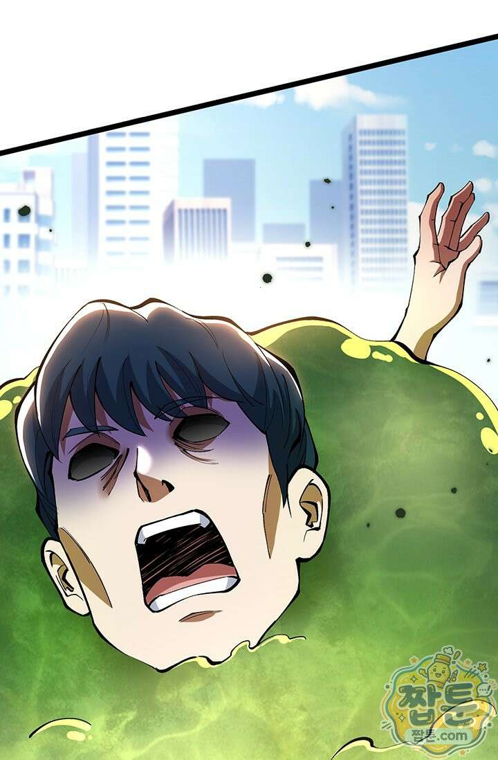 S급 흑마법사로 레벨업 66화 48