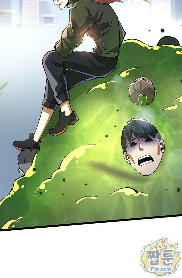 S급 흑마법사로 레벨업 66화 50