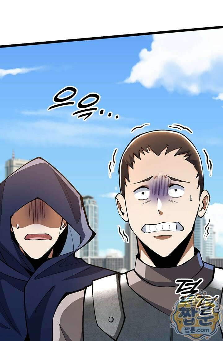 S급 흑마법사로 레벨업 66화 54