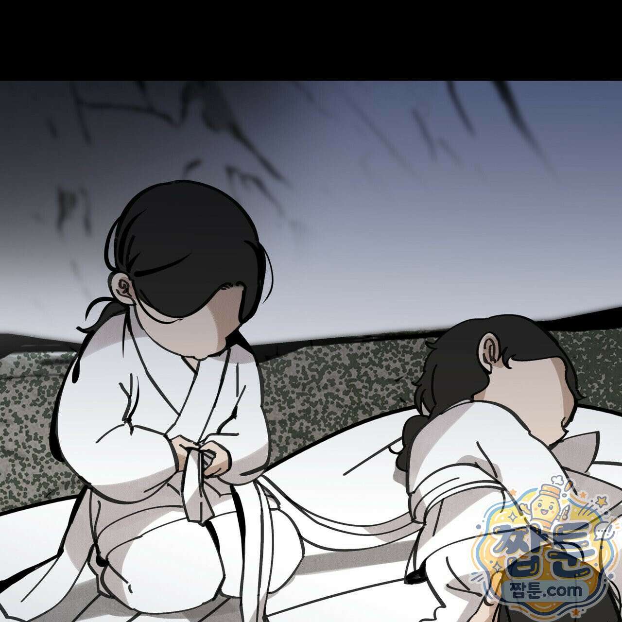 팔재 172화 10