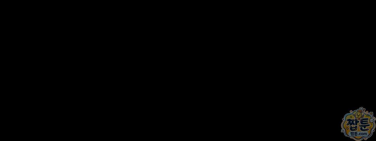 팔재 172화 15