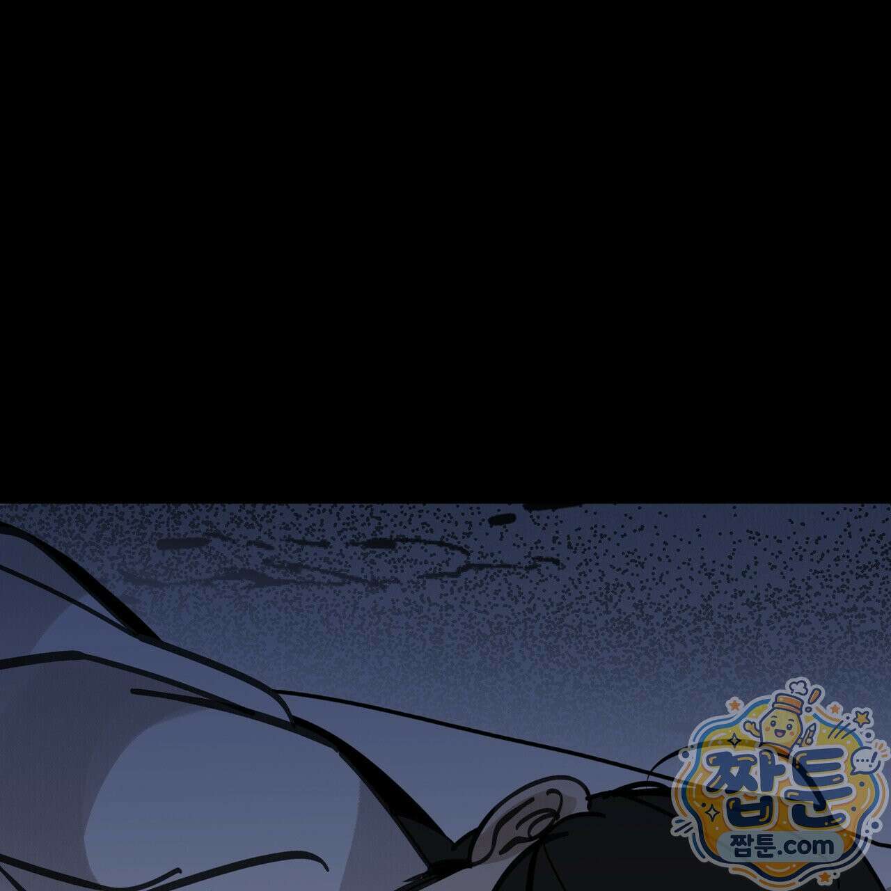 팔재 172화 18