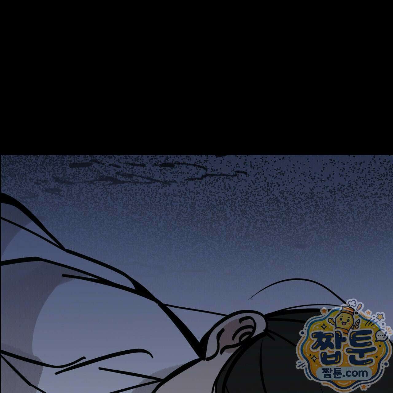 팔재 172화 20