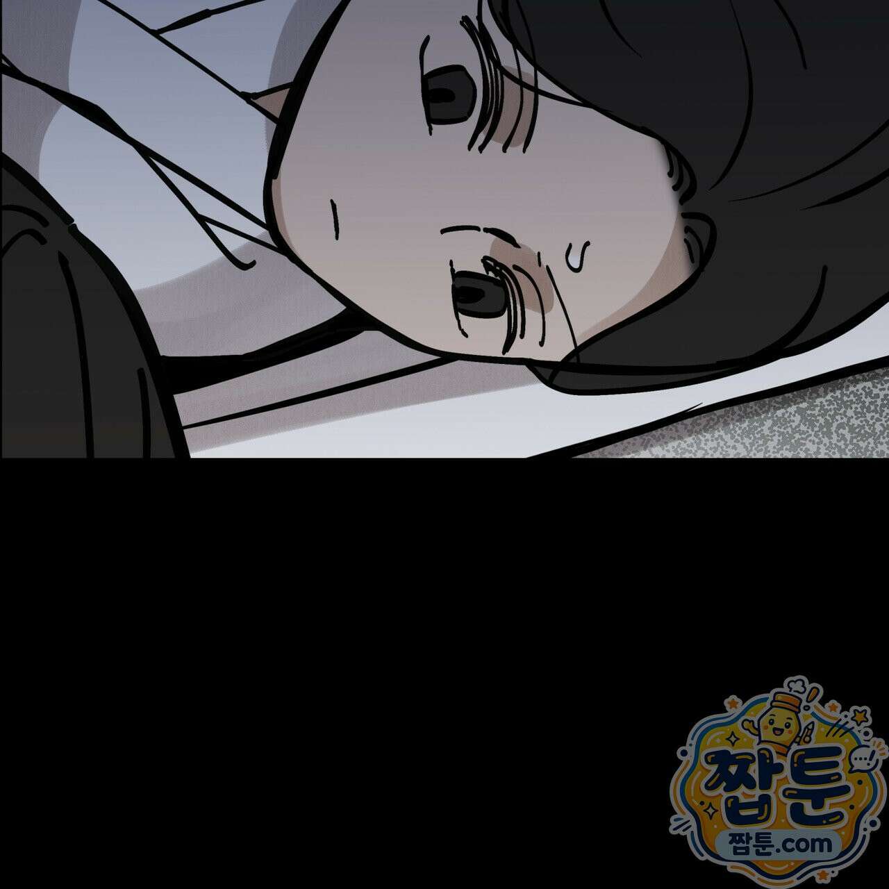 팔재 172화 21