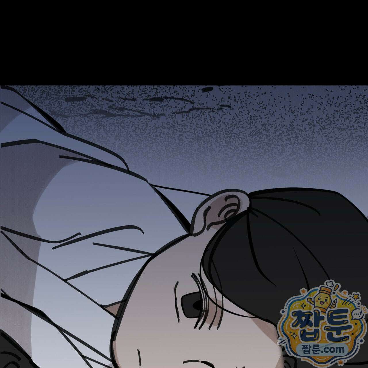 팔재 172화 22
