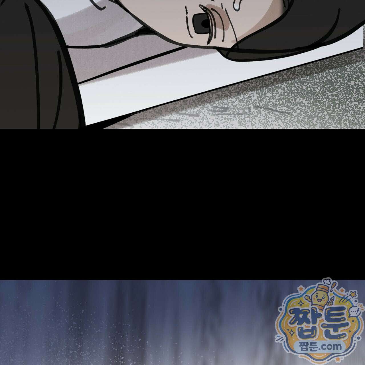 팔재 172화 23