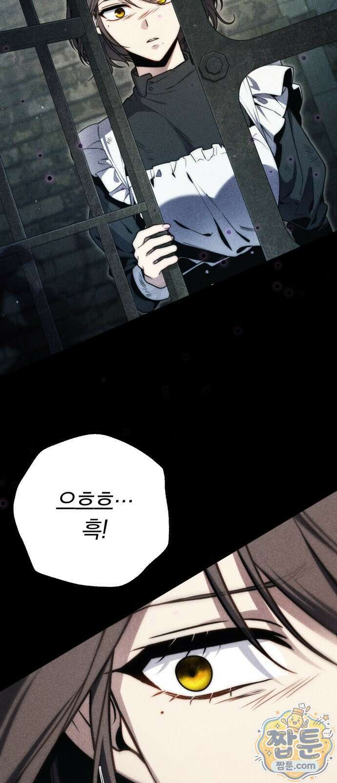 변경백의 10클래스 망나니 9화 18