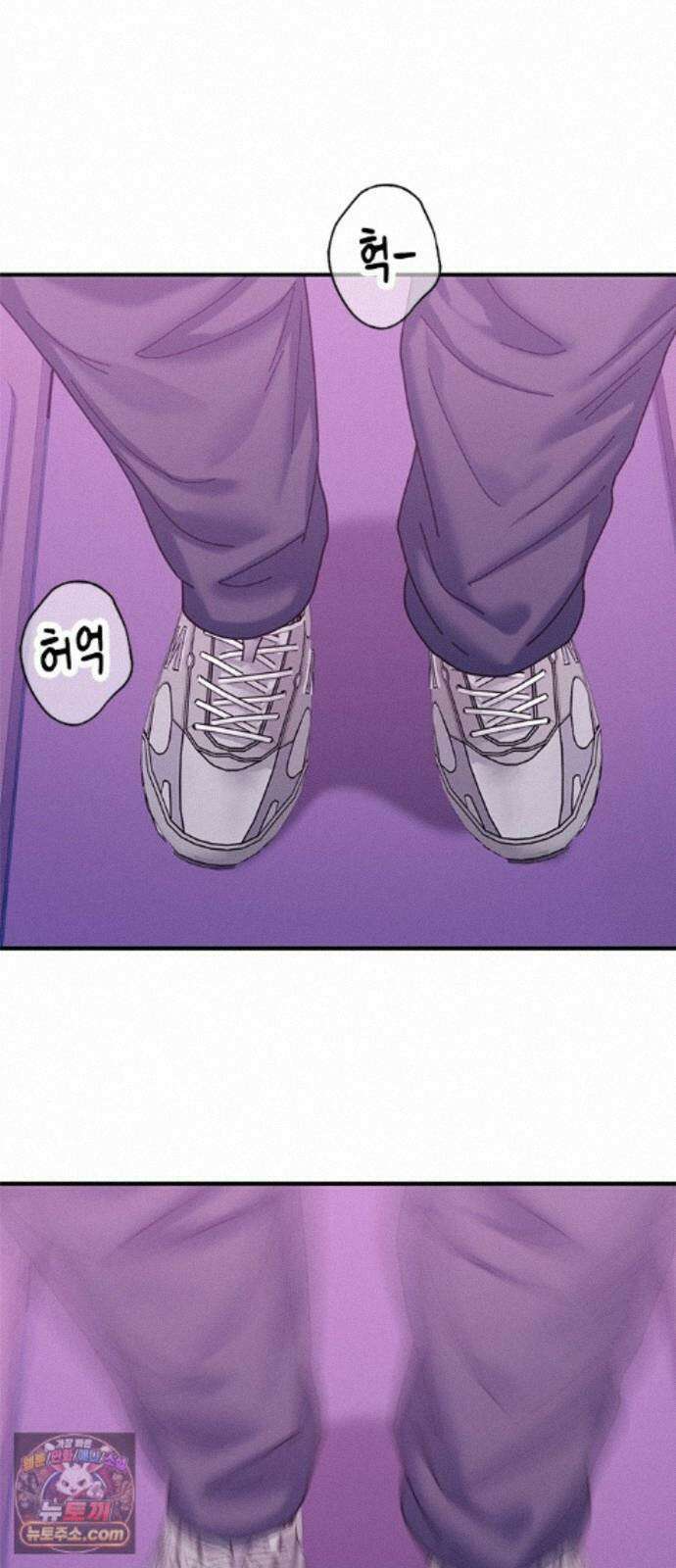 연애지옥 23화 7