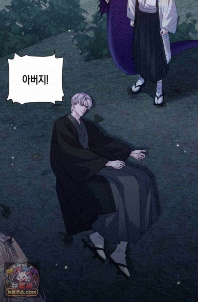 다니엘의 인어 140화 37
