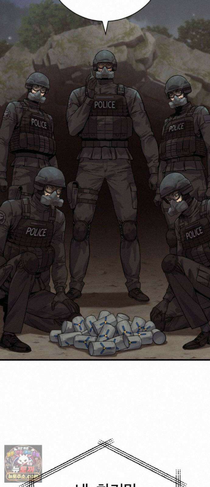 킬러경찰 시즌3 15화 전문가 2