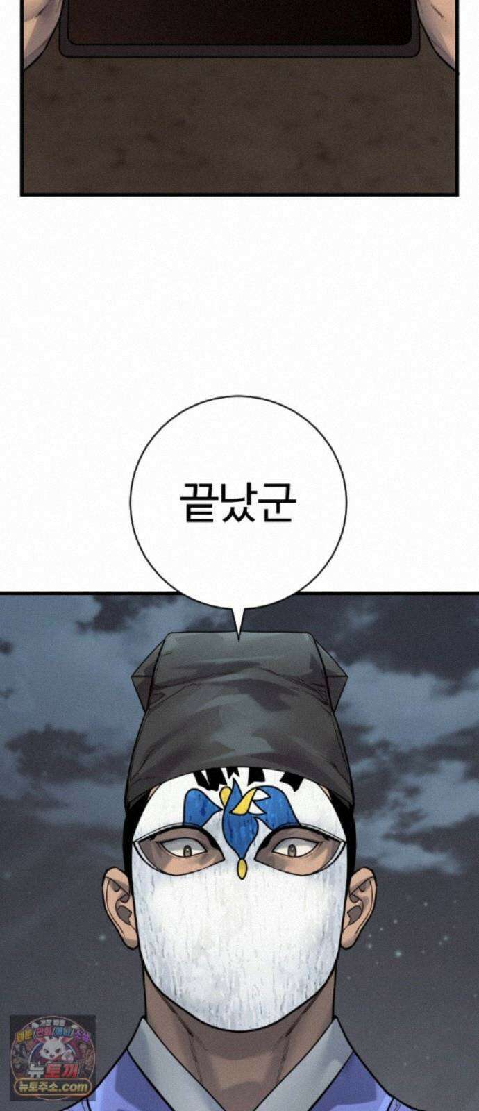 킬러경찰 시즌3 15화 전문가 7