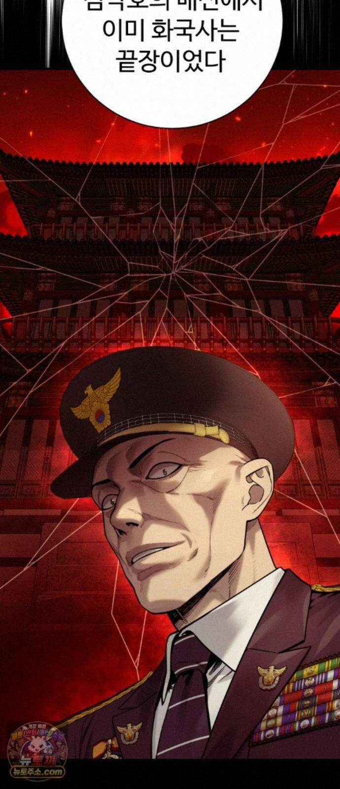 킬러경찰 시즌3 15화 전문가 9