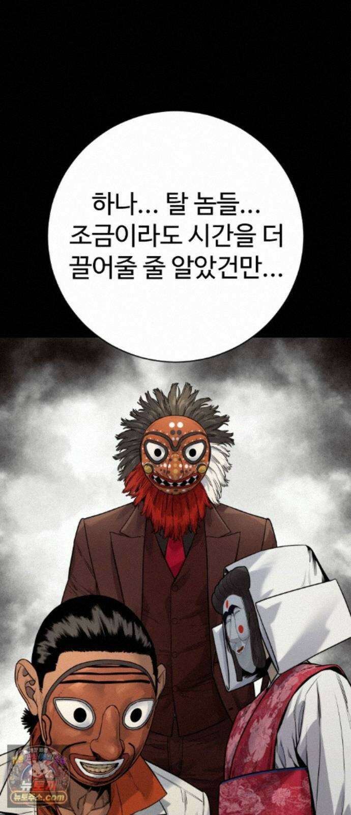 킬러경찰 시즌3 15화 전문가 10