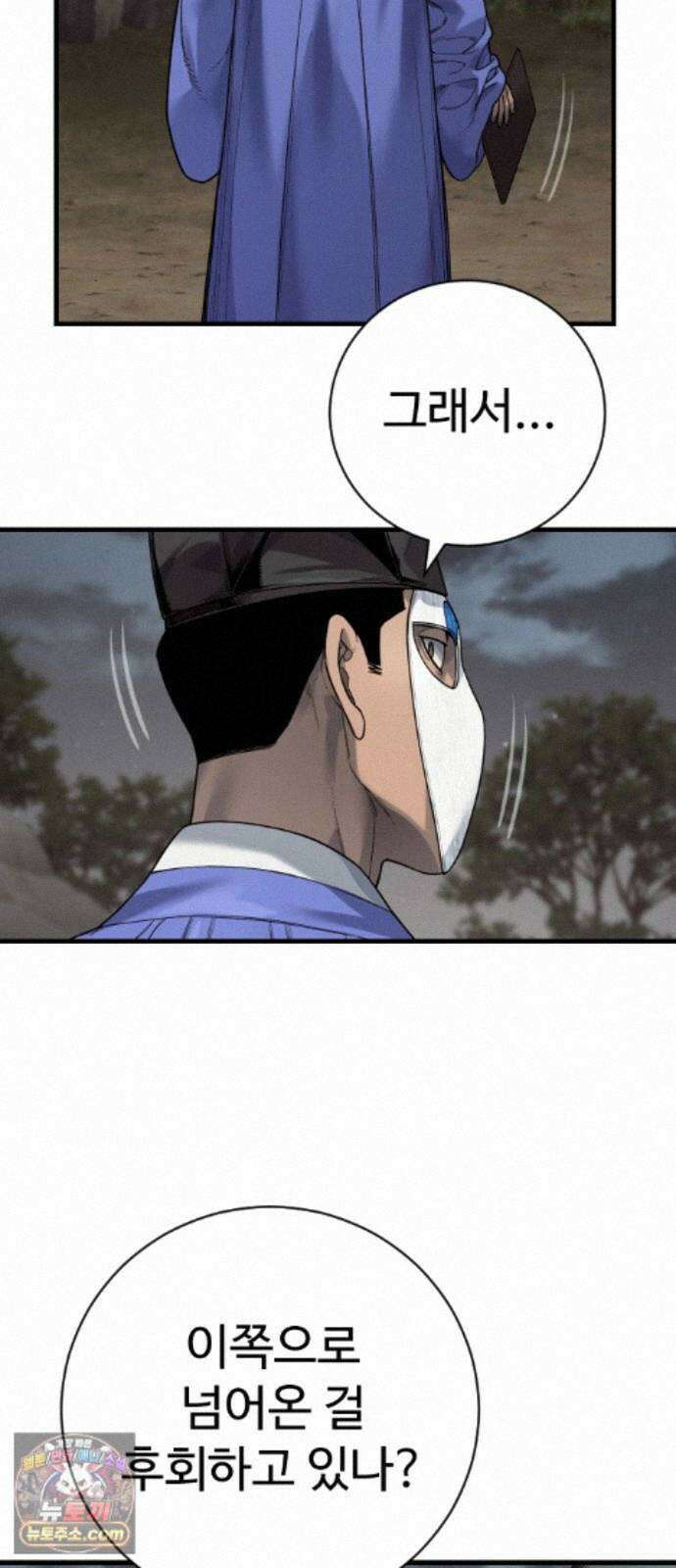 킬러경찰 시즌3 15화 전문가 12