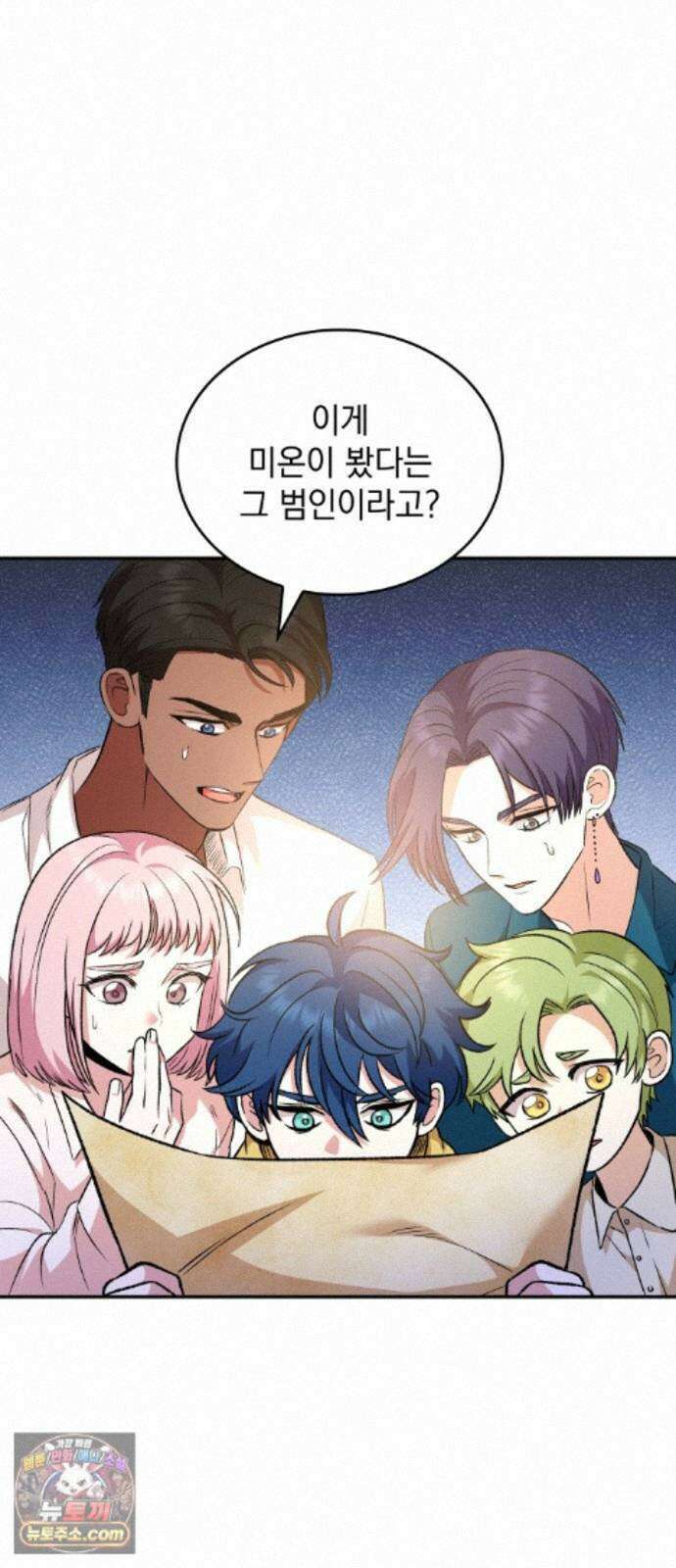 S.K.T(Swallow Knights Tales) 시즌2 14화. 도플갱어(3) 3