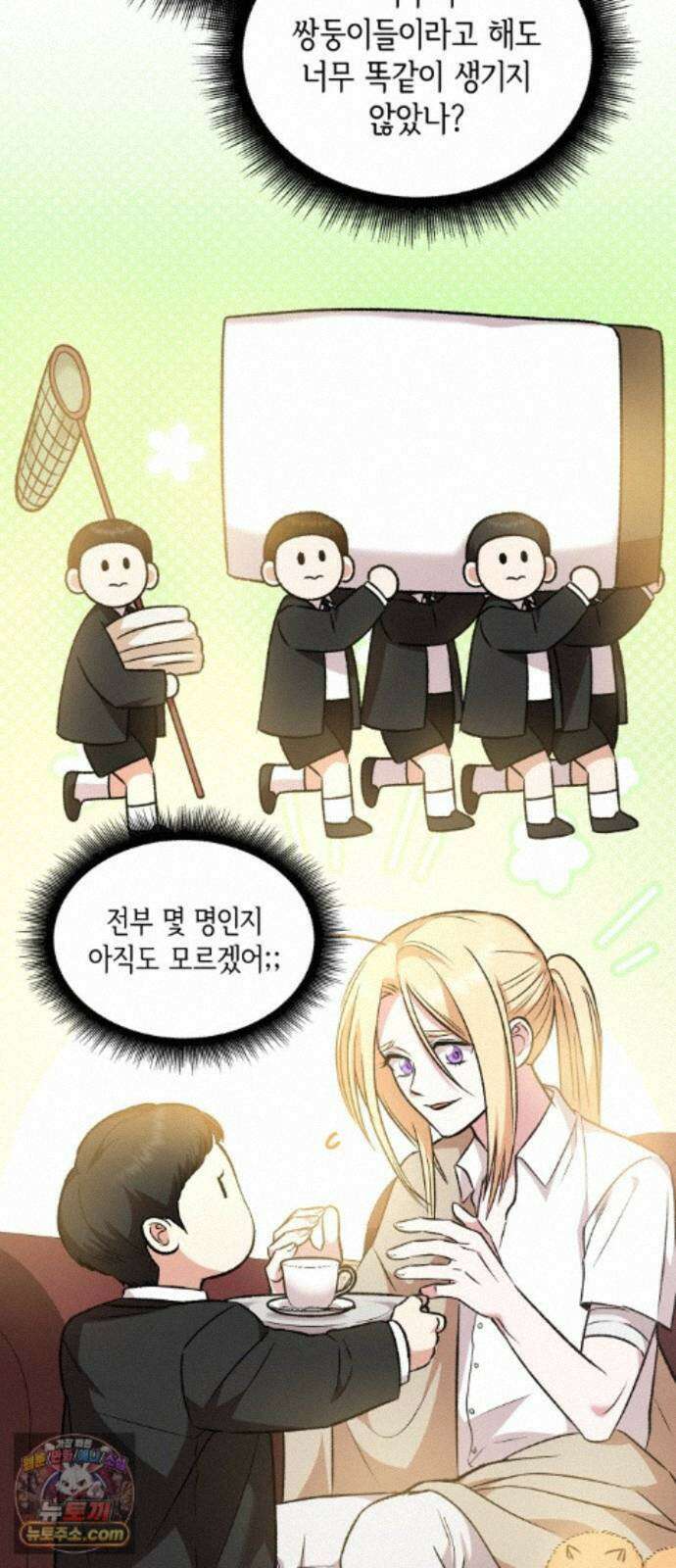 S.K.T(Swallow Knights Tales) 시즌2 14화. 도플갱어(3) 9