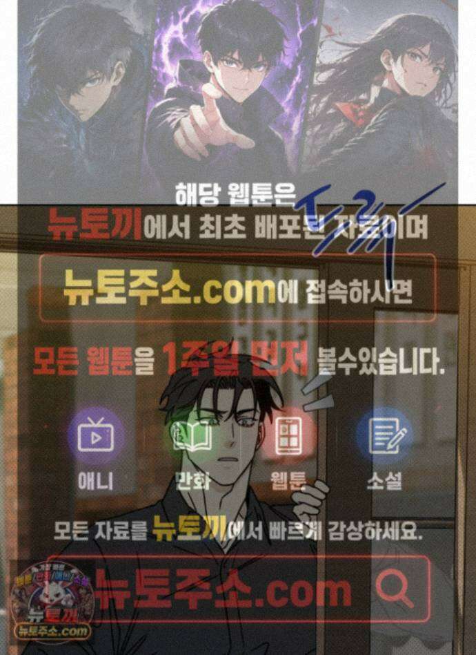 액막 23화 1