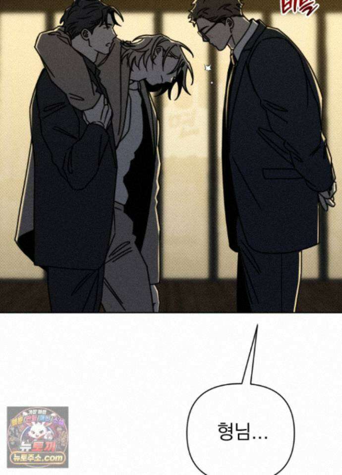 액막 23화 7