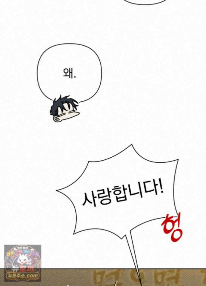 액막 23화 8