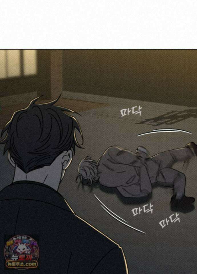 액막 23화 14