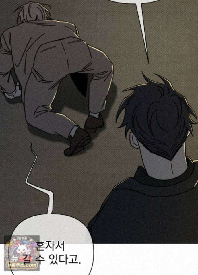 액막 23화 16