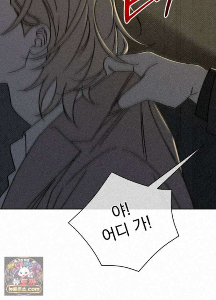 액막 23화 19