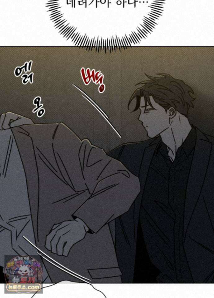 액막 23화 22
