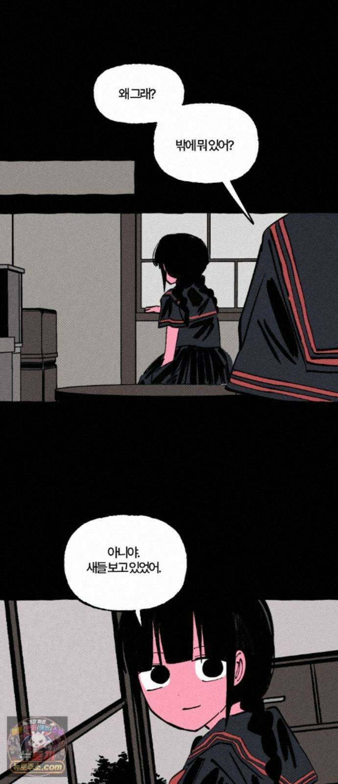 오사카 환상선 56화 3