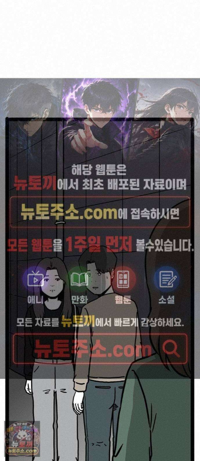 모발 구독 서비스 49화 1