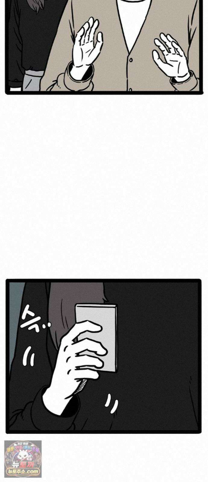 모발 구독 서비스 49화 7