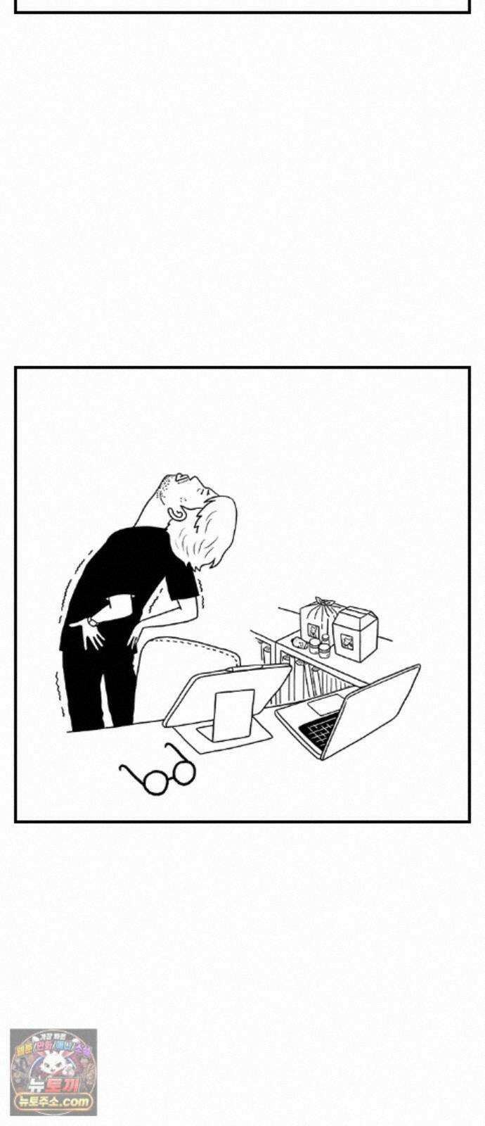 펫로스클럽 42. 귤꽃 향기 5