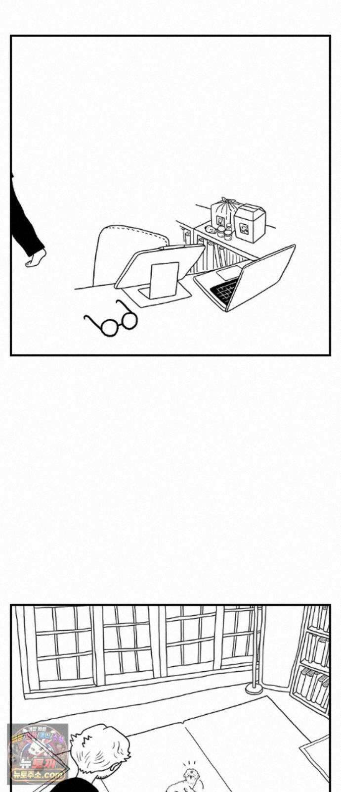 펫로스클럽 42. 귤꽃 향기 6