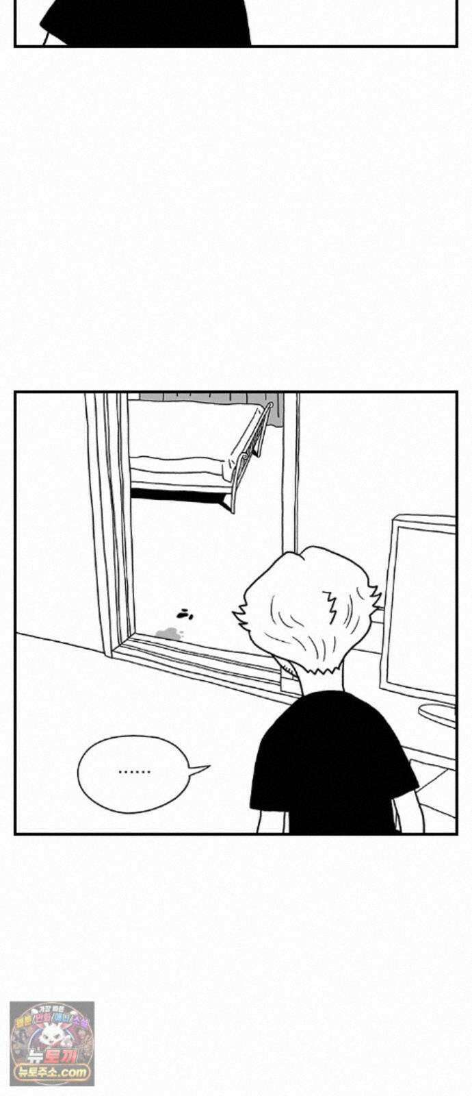 펫로스클럽 42. 귤꽃 향기 10