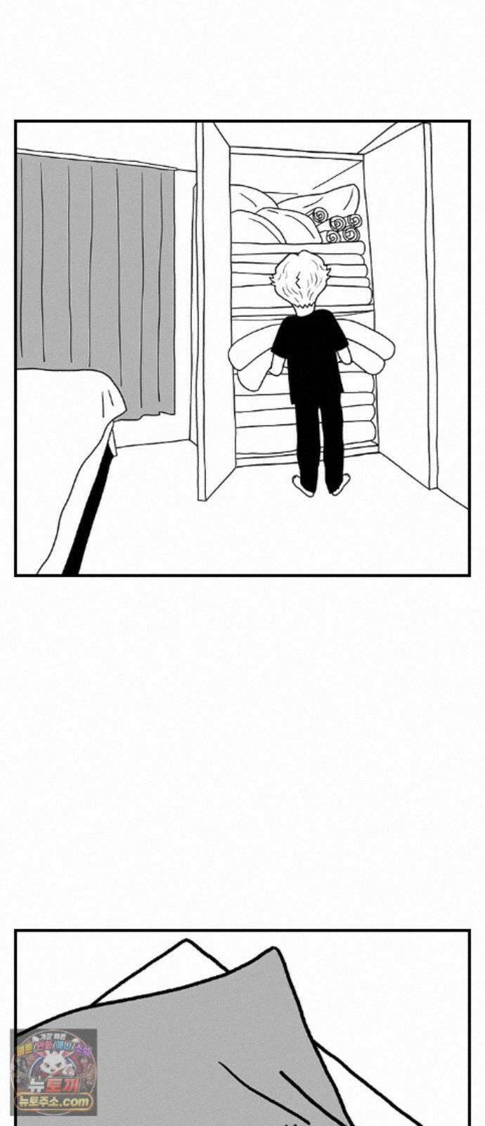 펫로스클럽 42. 귤꽃 향기 16