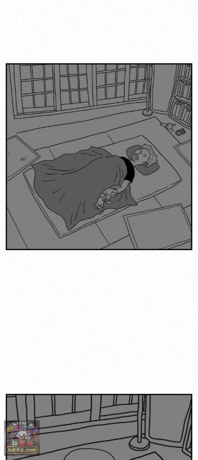 펫로스클럽 42. 귤꽃 향기 21