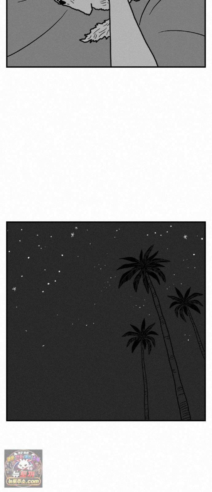 펫로스클럽 42. 귤꽃 향기 25