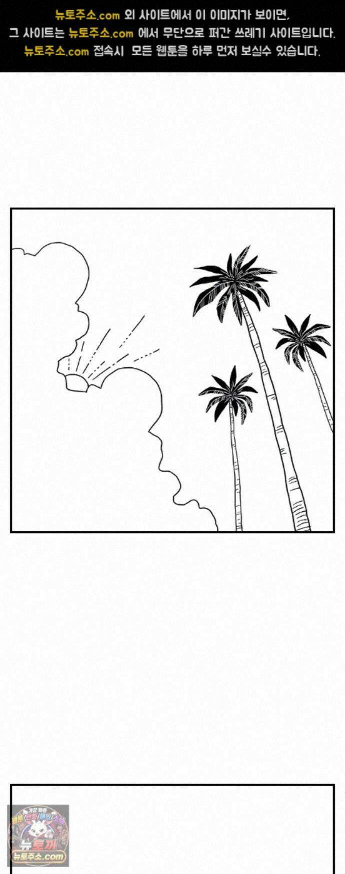 펫로스클럽 42. 귤꽃 향기 26