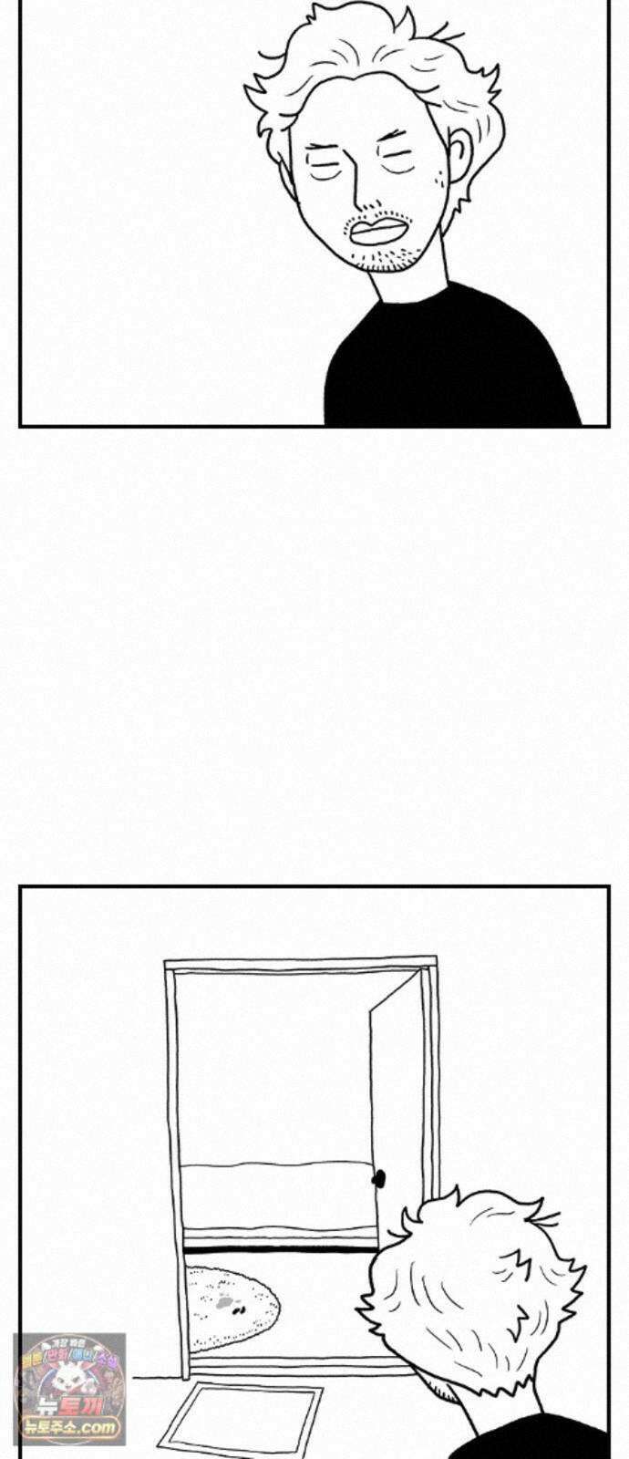 펫로스클럽 42. 귤꽃 향기 27