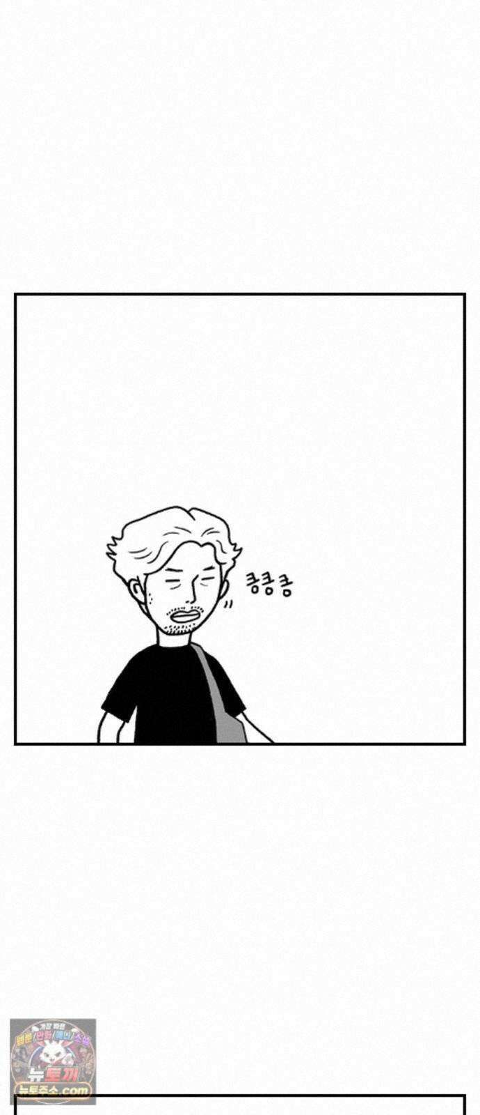 펫로스클럽 42. 귤꽃 향기 41