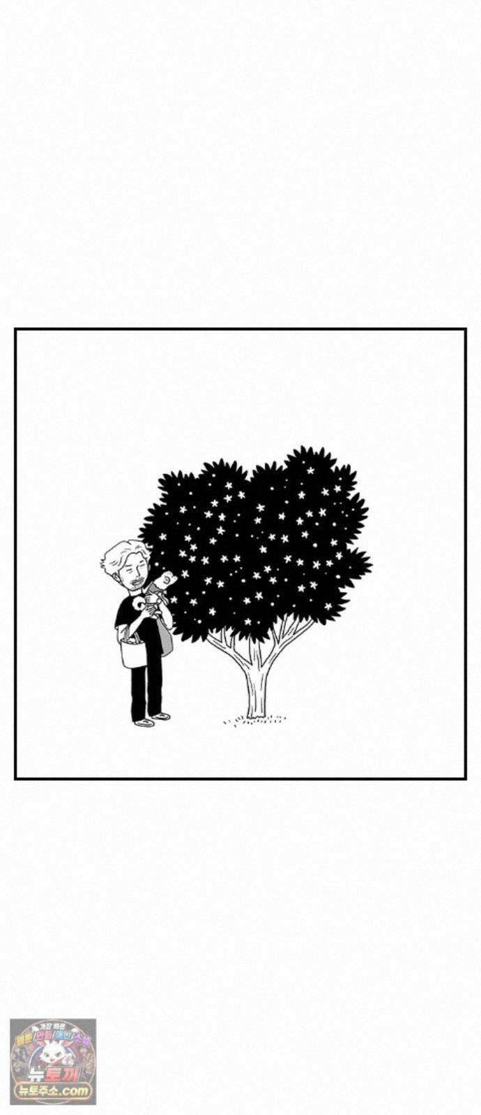 펫로스클럽 42. 귤꽃 향기 46