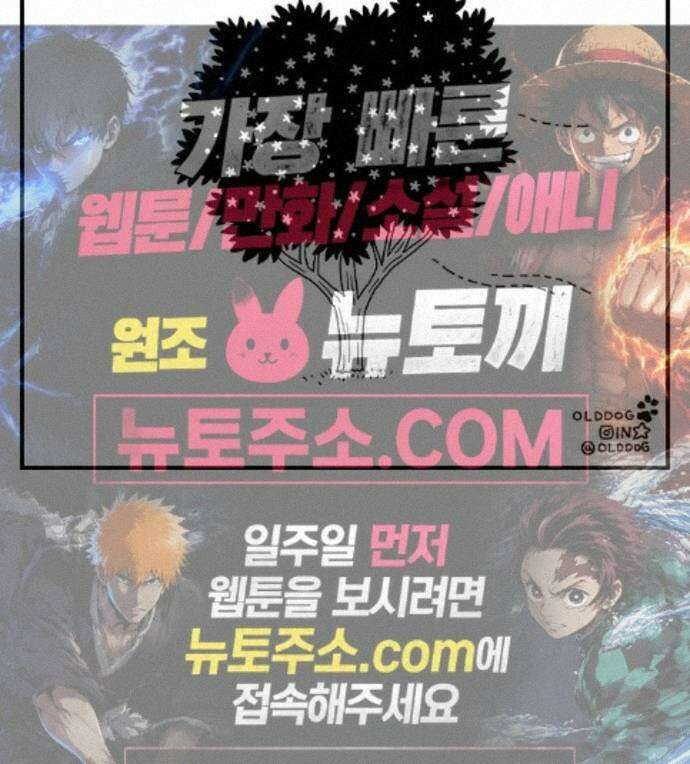 펫로스클럽 42. 귤꽃 향기 50
