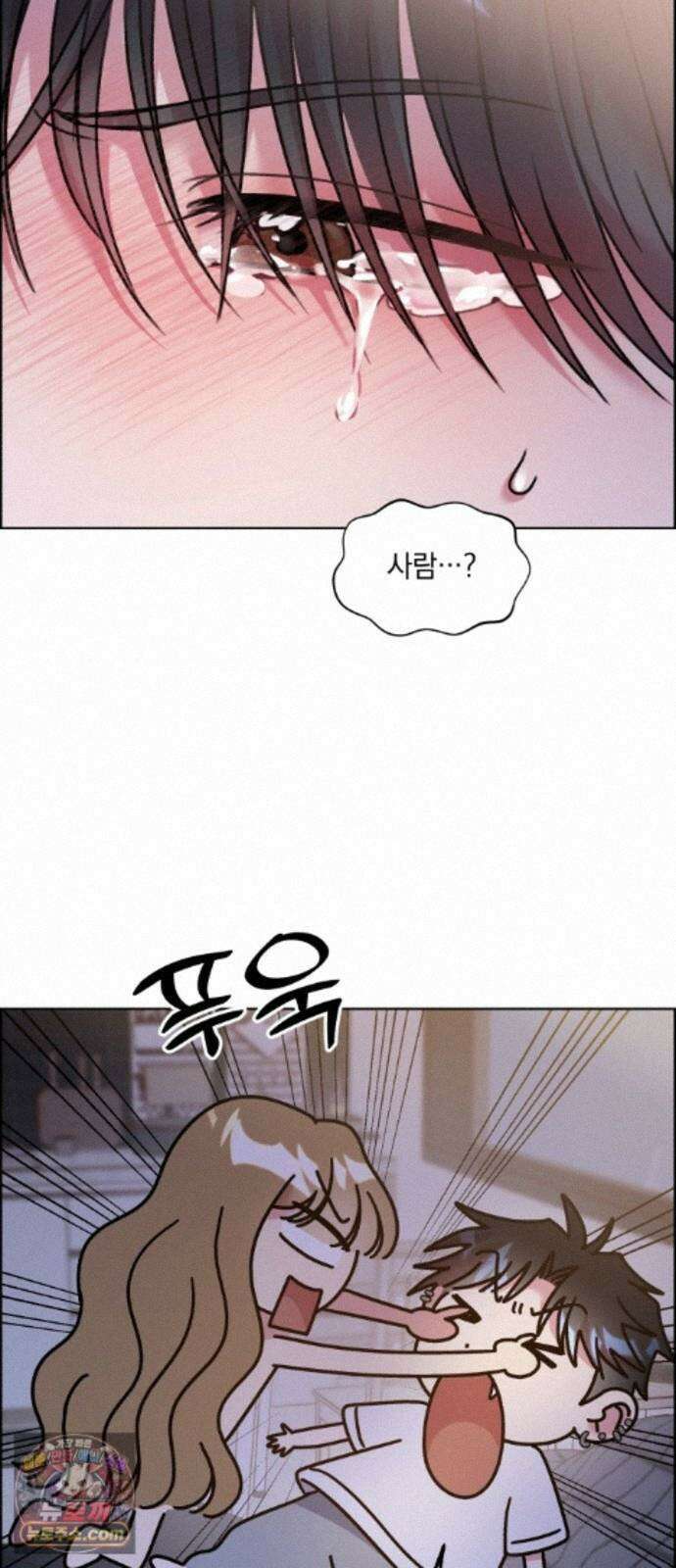 냥냥찍찍! 65화. 의심의 씨앗 하나 3