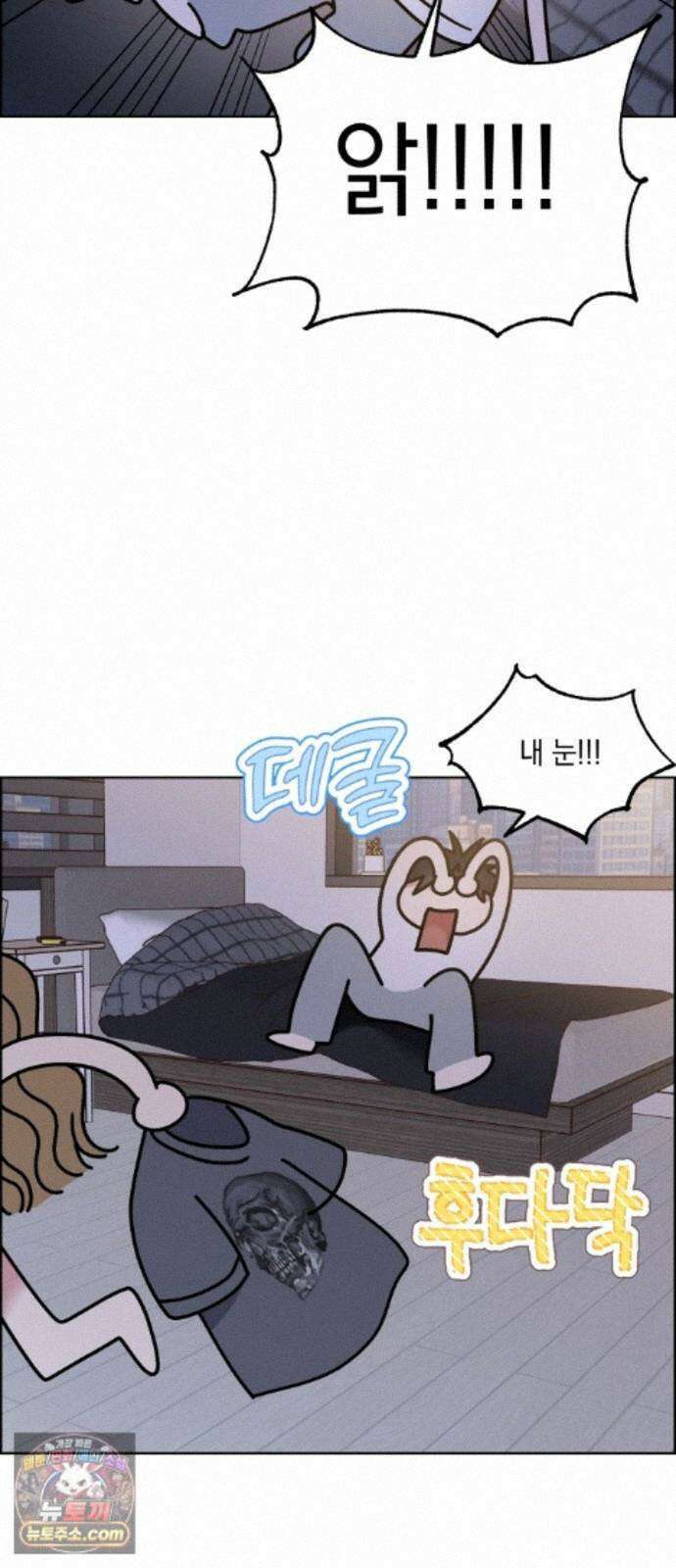 냥냥찍찍! 65화. 의심의 씨앗 하나 4
