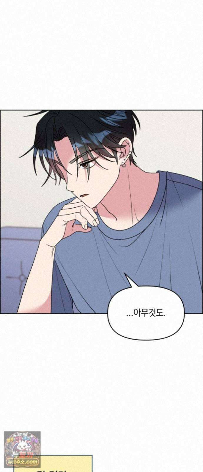 냥냥찍찍! 65화. 의심의 씨앗 하나 14