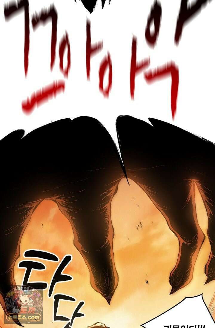 히든 직업 갬블러로 인생 역전 1화 15