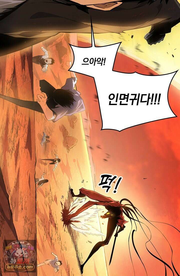 히든 직업 갬블러로 인생 역전 1화 18