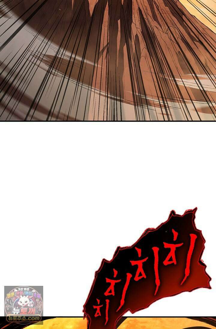 히든 직업 갬블러로 인생 역전 1화 21