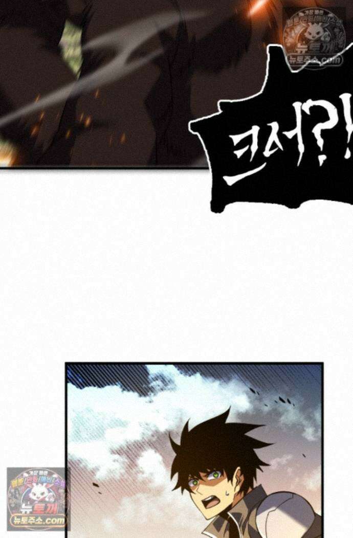 히든 직업 갬블러로 인생 역전 29화 3